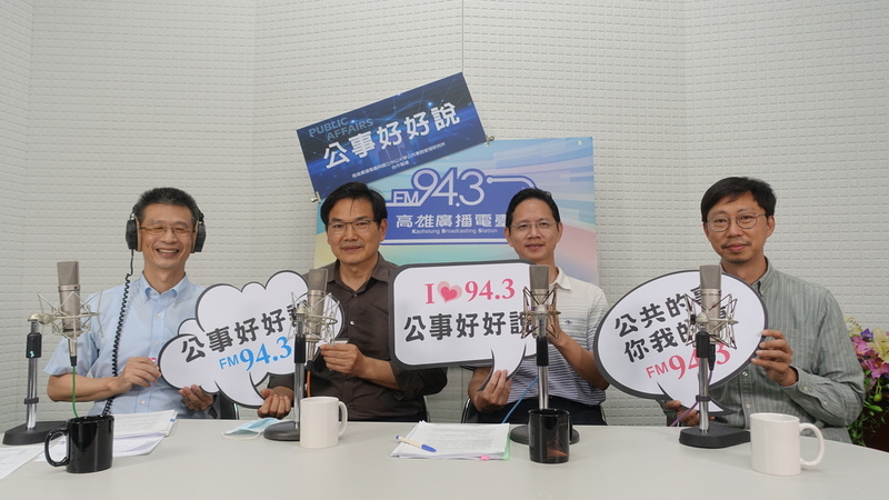 左起中山大學管理學院副院長郭瑞坤、高雄市議員吳益政、高雄科技大學海洋事務與產業管理研究所所長劉文宏、中山大學劇場藝術學系副教授謝榮峯圖片