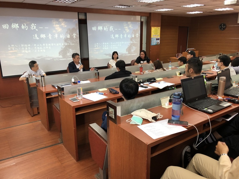 回家前你需要知道的事　返鄉青年的美麗與哀愁圖片