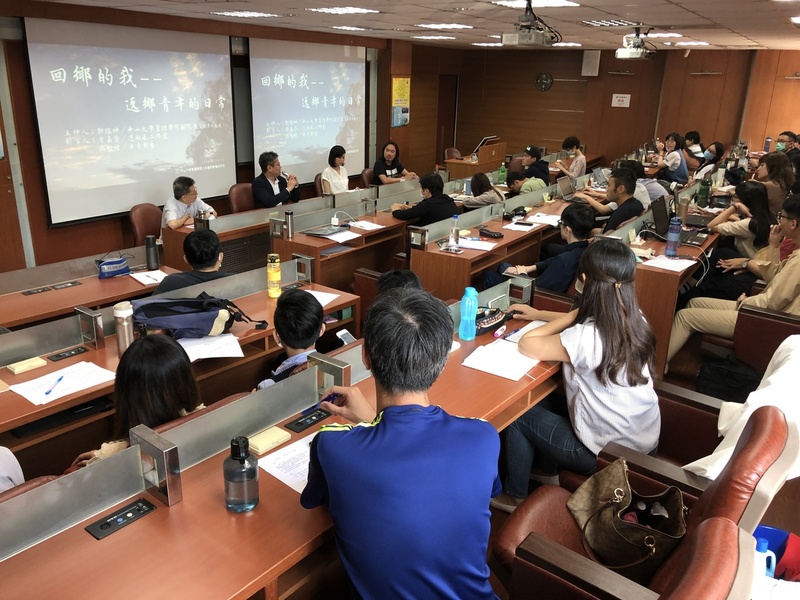 回家前你需要知道的事　返鄉青年的美麗與哀愁圖片